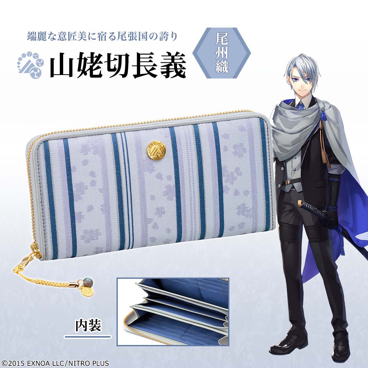 やまんば様専用 専用ページ】あさぽん様 ウィッグオーダー 山姥切長義