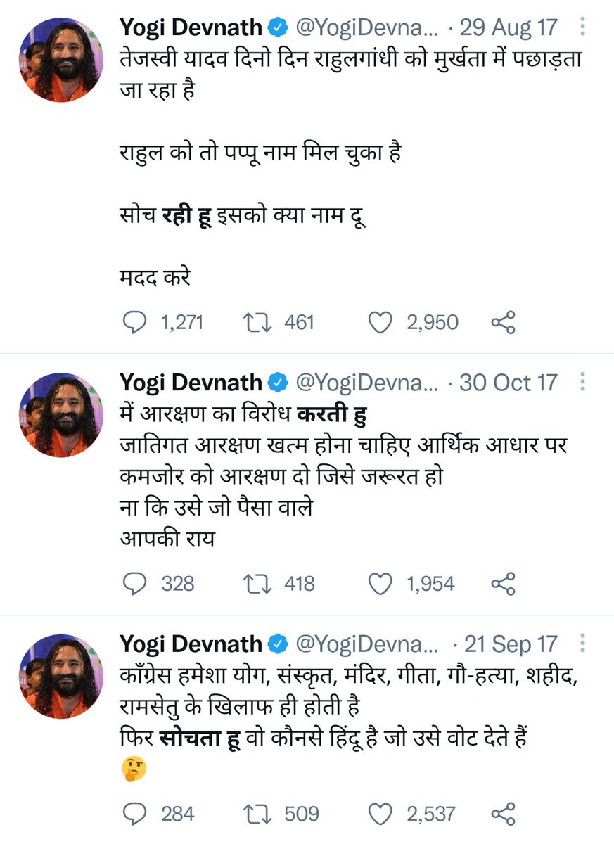 Hello @MYogiDevnath, I had exposed (targeted) you too when you pretended to be a girl on Twitter to gain followers. 

Your previous twitter IDs: @/Mitalishah121 Mitali Shah and then @/Mitalishah122 and then @/Mitalishah1298 and then @/jyotyshekhawat Jyoty Shekhawat and then…