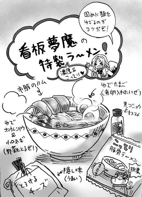 【眼球屋Alptraum】
〜エルフがラーメンを食す回〜(+α)
#眼球屋Alptraum
#漫画が読めるハッシュタグ 