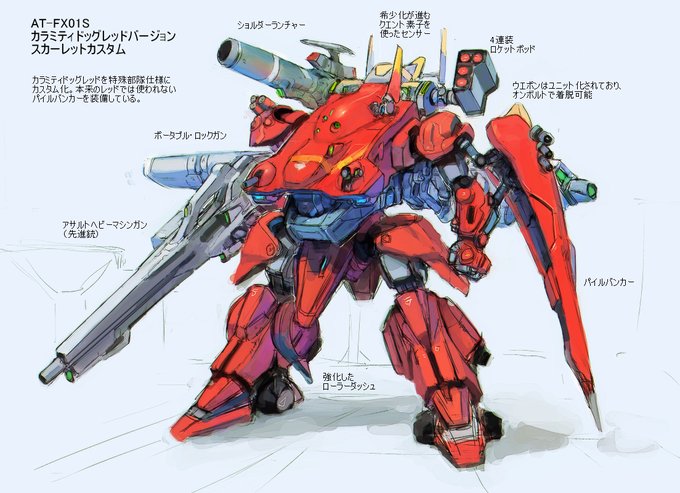 ショルダーキャノンにヘッドレスロボはいい! 