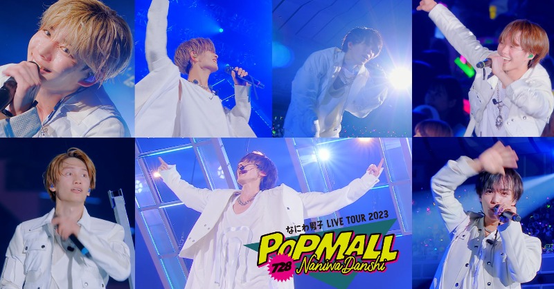 728_Storm's tweet photo. 🛍2/14(水) Release🛒
「なにわ男子 LIVE TOUR 2023 'POPMALL'」 

／
「Blue Story」LIVE映像
  #なにわTube で公開👦🏻🫧
＼

映像はこちらから📺
▶︎ https://t.co/6ufHEZmP8l

ご予約はこちら📀
▶︎ https://t.co/6OkydmlXDm

#なにわ男子
#なにわ男子_POPMALL
#BlueStory