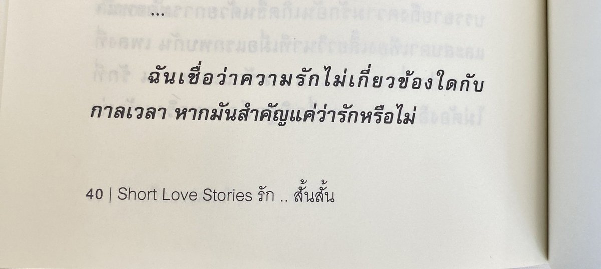 กลิ่นหนังสือ (@klinnangsue) on Twitter photo 