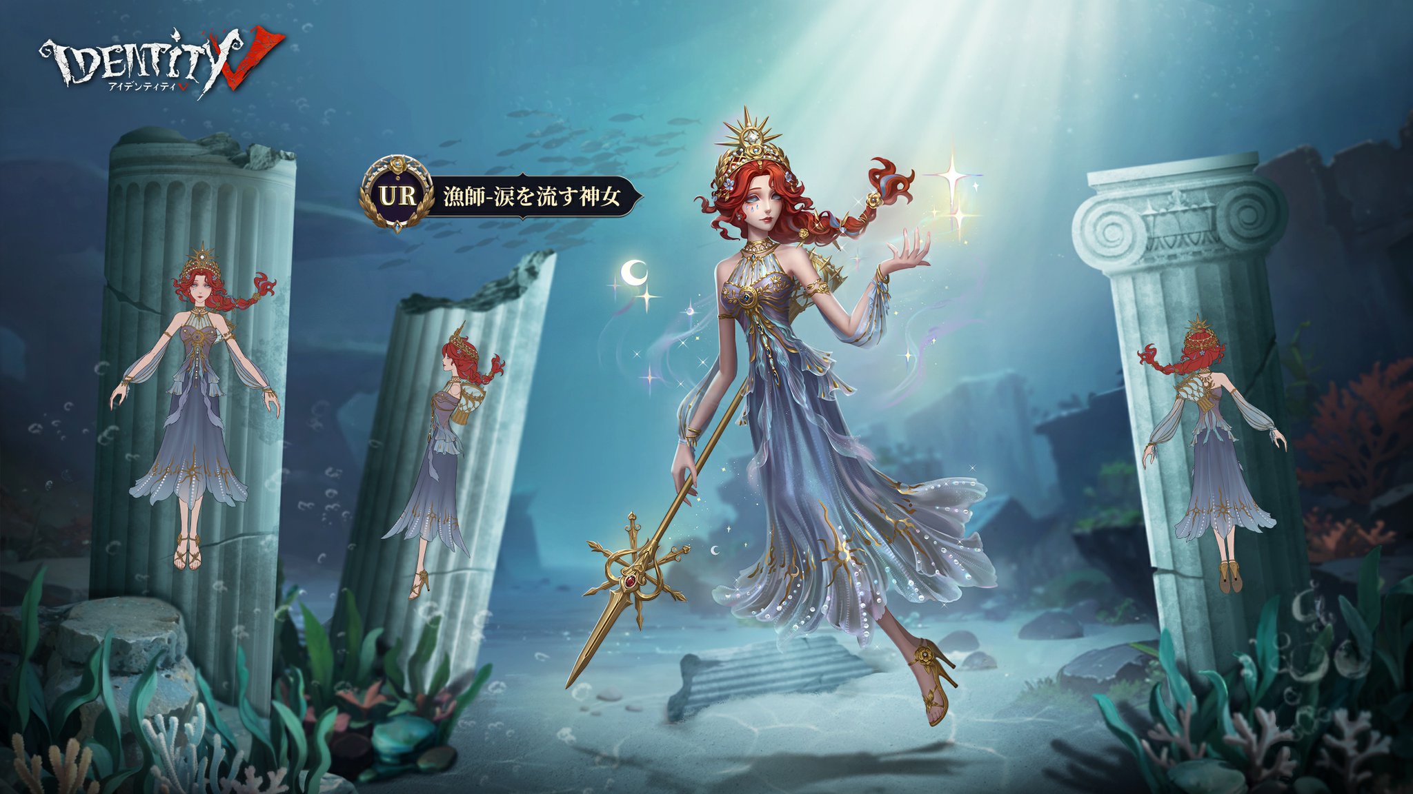 公式】IdentityV 第五人格 on X: 