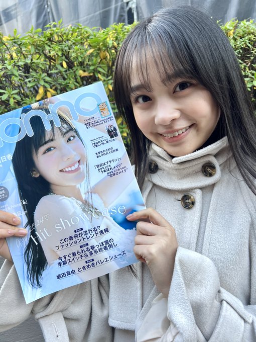 林芽亜里のTwitter画像60