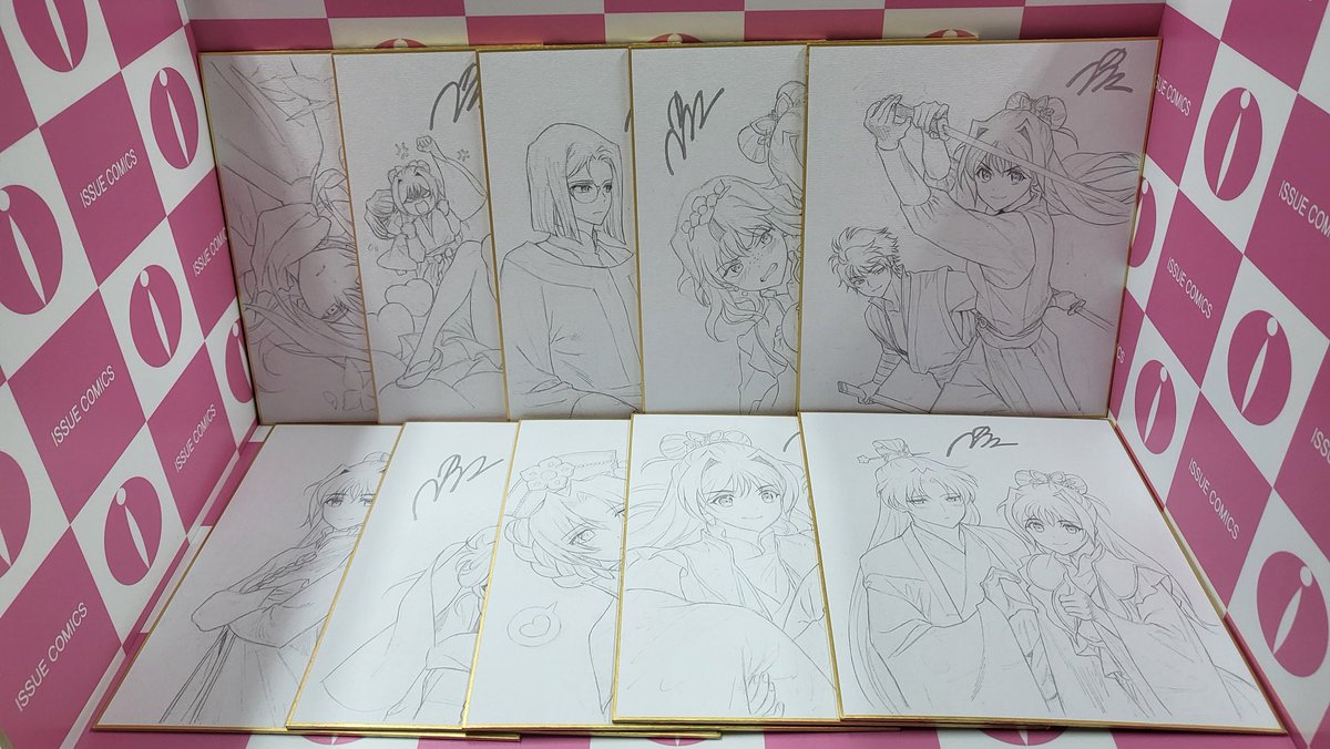 총 10종의 작가님 원화 사인지 받자‼️😀😇🥰😜

1월 31일까지 이벤트 절찬 진행 중❣️