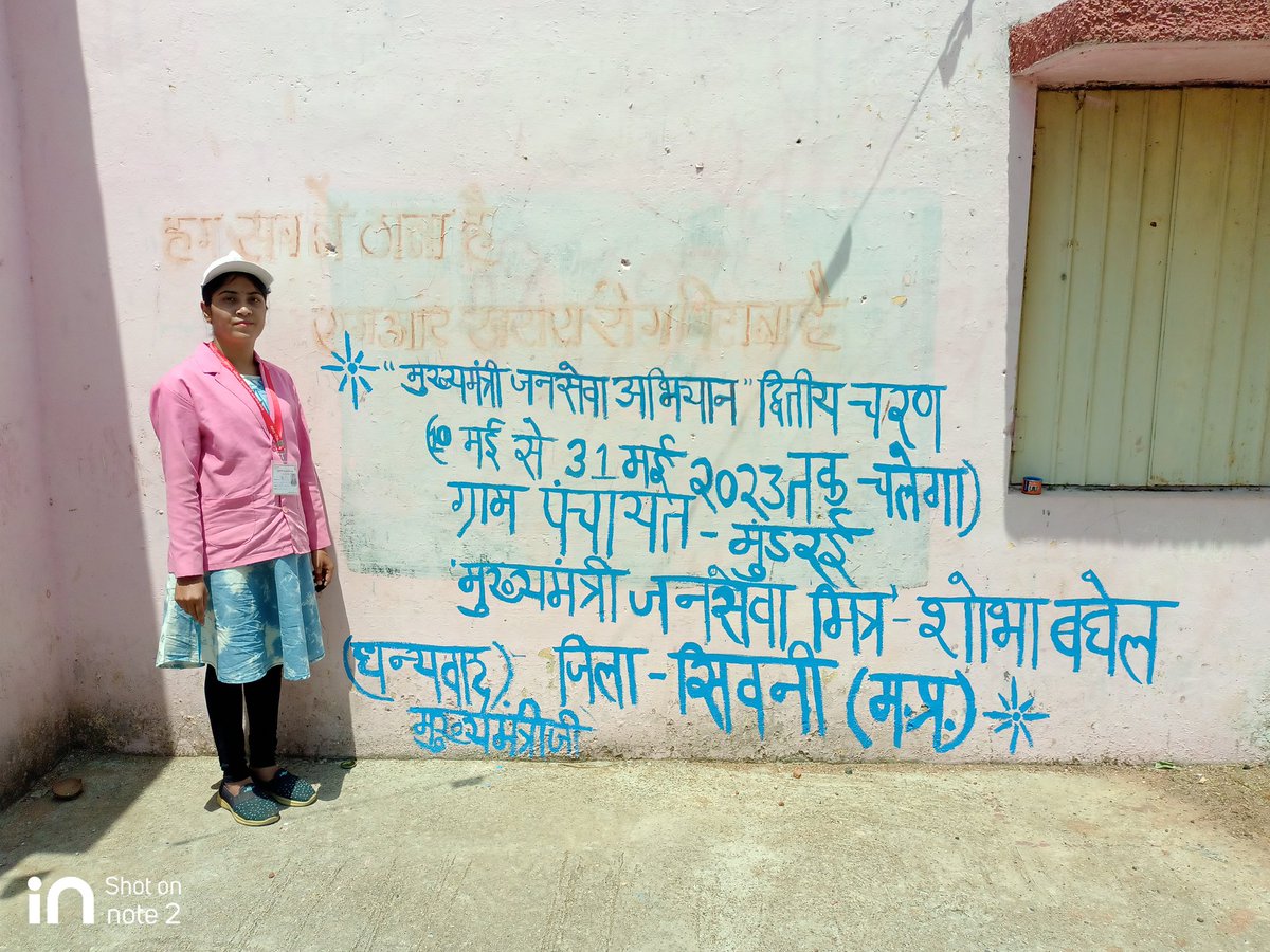 9300 परिवारों की एक ही पुकार!!
जनसेवा मित्रों को मिले स्थाई रोजगार!!
#जनसेवामित्रस्थाईरोजगार 
#CmjansevamitraMP
 <a href="/narendramodi/">Narendra Modi</a>
<a href="/CMMadhyaPradesh/">Chief Minister, MP</a> <a href="/DrMohanYadav51/">Dr Mohan Yadav</a> <a href="/ChouhanShivraj/">Shivraj Singh Chouhan</a>   <a href="/prahladspatel/">Prahlad Singh Patel ( वृक्ष से जल, जल से जीवन)</a>
 <a href="/MPTakOfficial/">MP Tak</a> <a href="/jagdishDevdaBJP/">Jagdish Devda</a> <a href="/AIGGPA/">AIGGPA</a> <a href="/Connect_Lokesh/">Lokesh Sharma</a>
B119