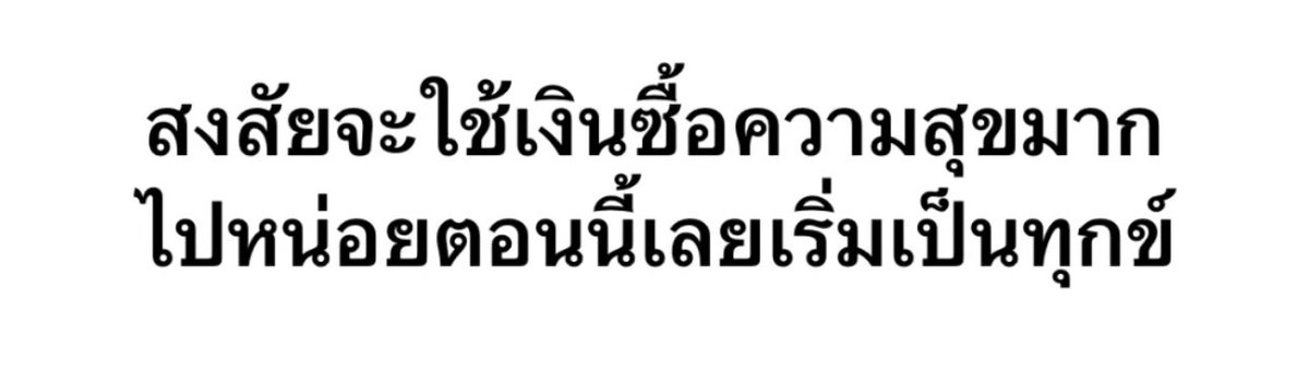 sutiฯ tweet media