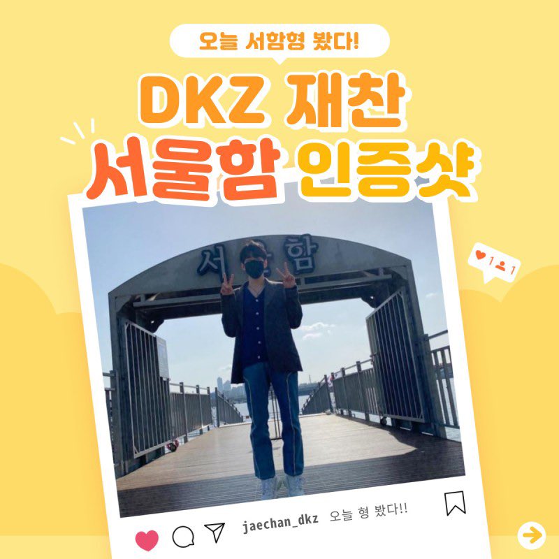 errmemy's tweet photo. 진자어캄;;: https://t.co/X0GeFSp30y