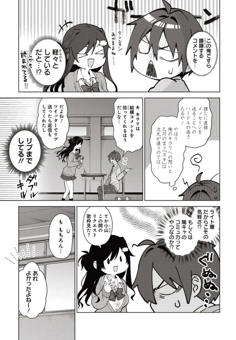 (5/13)