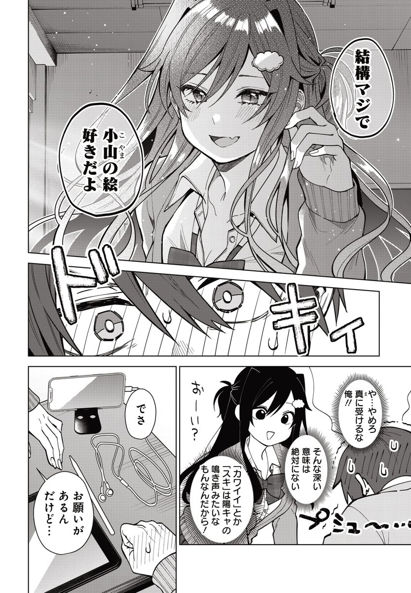 (5/13)