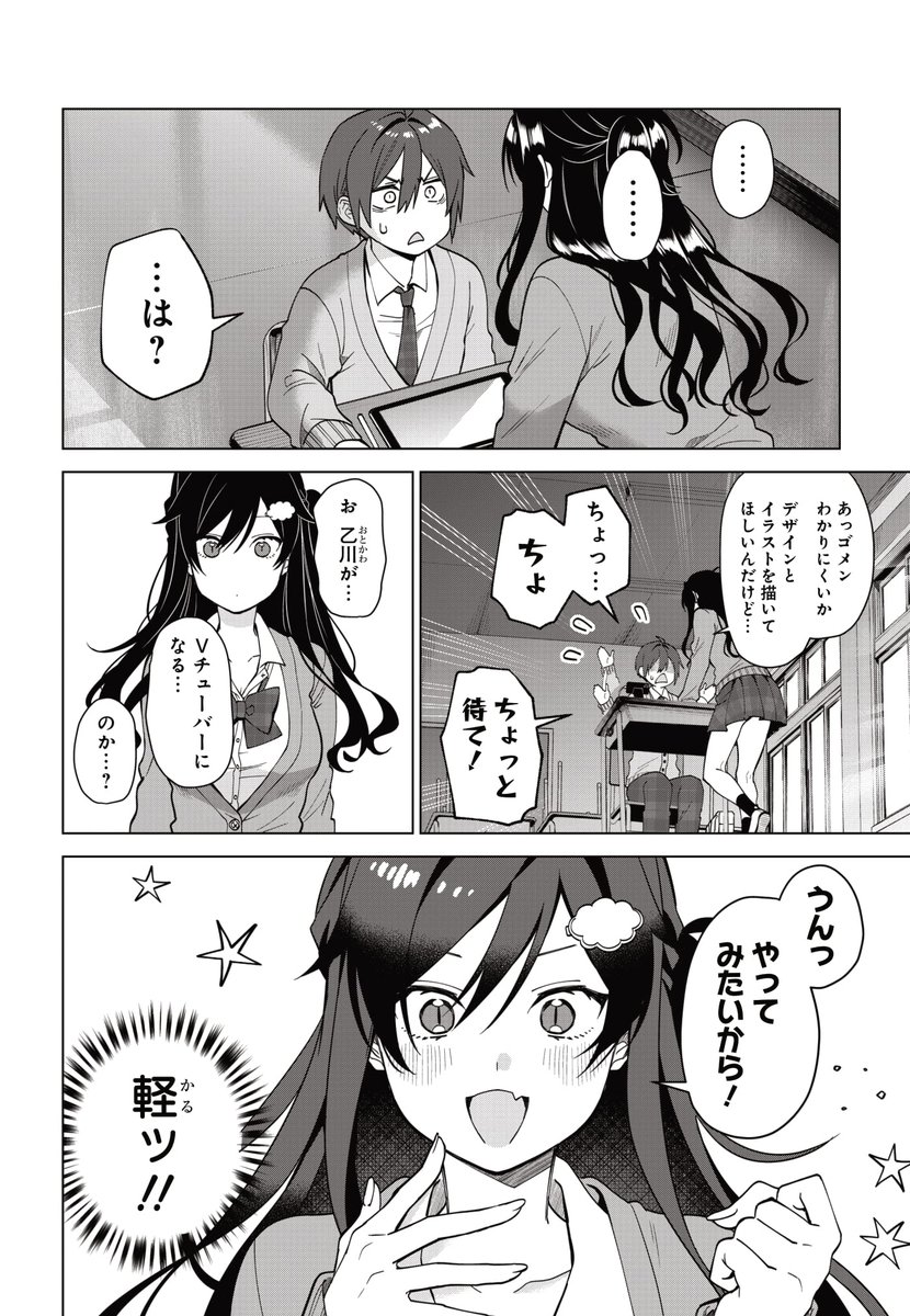 (6/13)