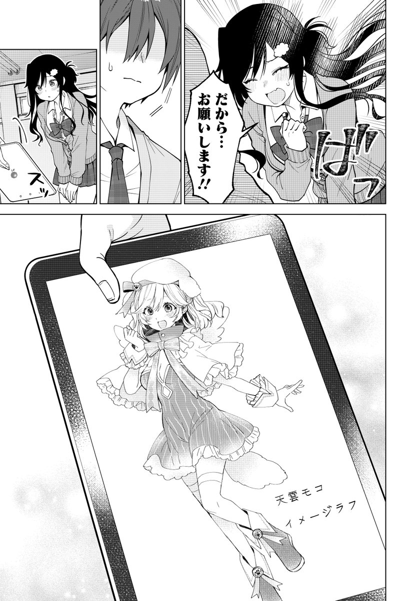(11/13)