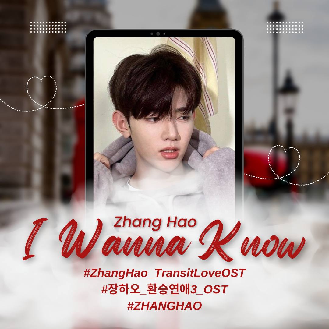 zhanghao_ina's tweet photo. [HASHTAG PARTY]

🌟D-DAY HAOST🌟

OST pertama Zhang Hao ‘I Wanna Know’ dirilis hari ini. Mari kita rayakan dengan drop hashtag dibawah🎉🎉

Goals:
🔒100 RT
🔒150 Reply

Reply, RT, QRT dan tweet⬇️

I WANNA KNOW ZHANG HAO

#ZhangHao_TransitLoveOST
#장하오_환승연애3_OST
#ZHANGHAO https://t.co/7pxuAdThab