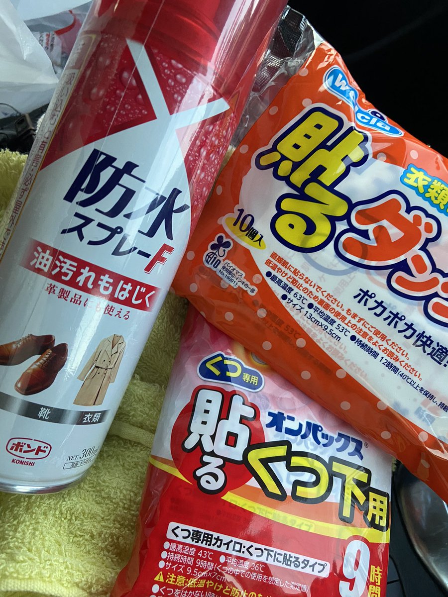 明日の準備は怠りなく😍❤️