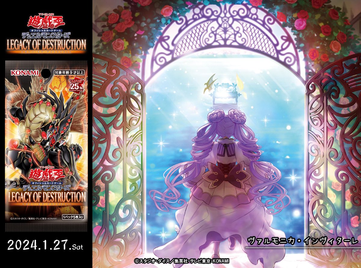 公式】遊戯王OCG (@YuGiOh_OCG_INFO