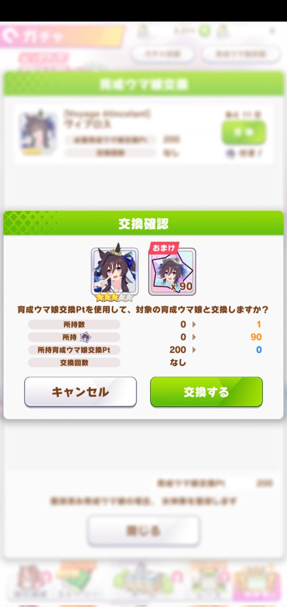 mabonne_ffbe's tweet photo. 天井乙！！ https://t.co/e4VeOjJRVV