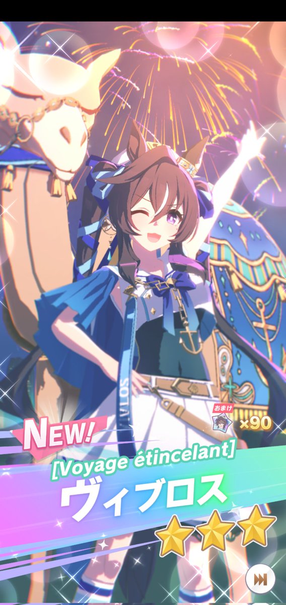 mabonne_ffbe's tweet photo. 天井乙！！ https://t.co/e4VeOjJRVV