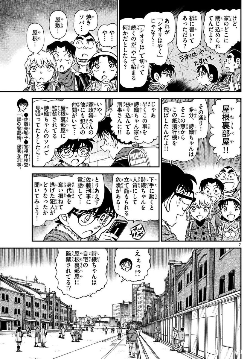 Wheel Of Fate tweet media