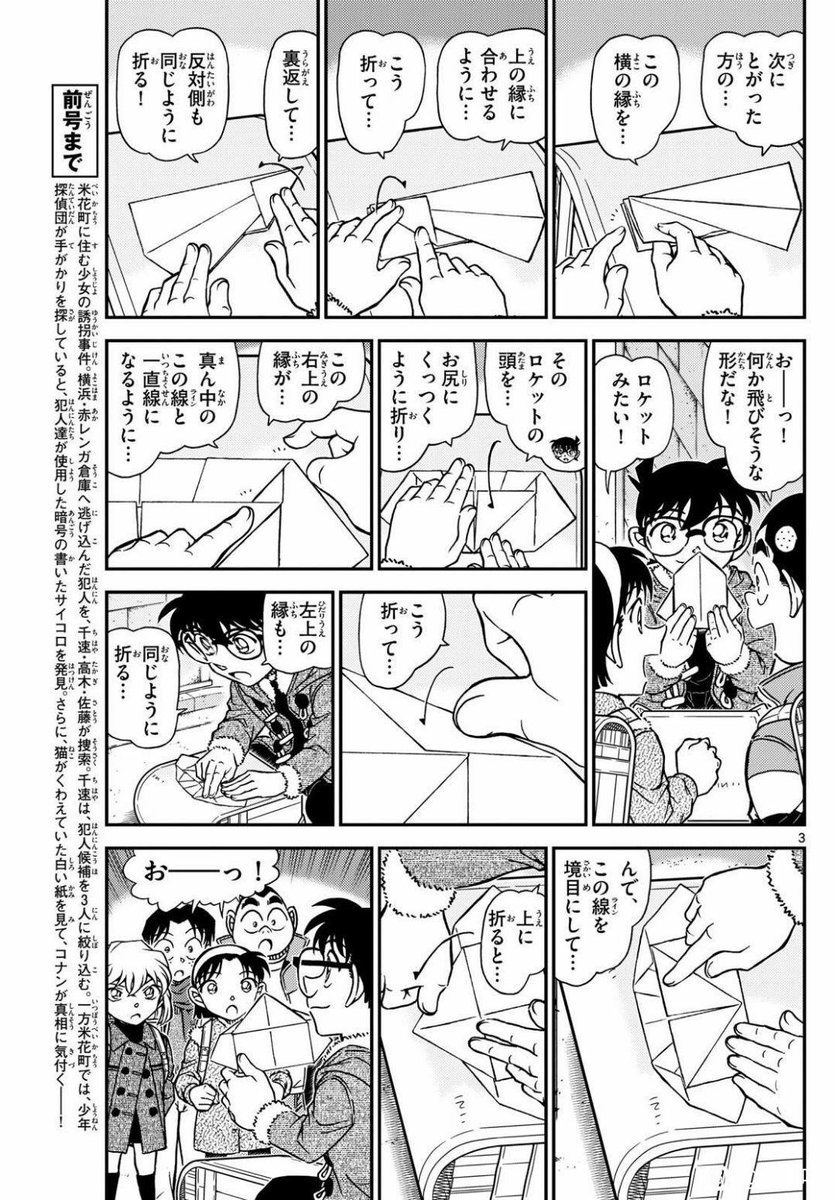 Wheel Of Fate tweet media