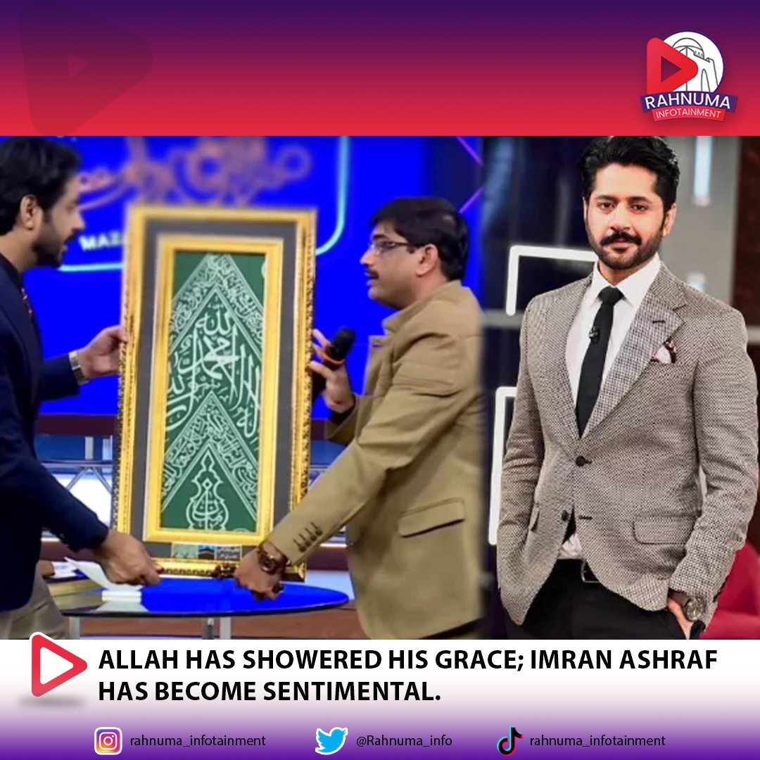 A fan of Imran Ashraf, a well-known actor and host of the Pakistan showbiz industry, presented him with sacred and memorable gifts brought from Makkah. #ImranAshrafFans #ShowbizCelebrity #MakkahMemories #Makkah #Rahnuma #CelebrityGifts #rahnumainfotainment #pakistani #ShowBiz