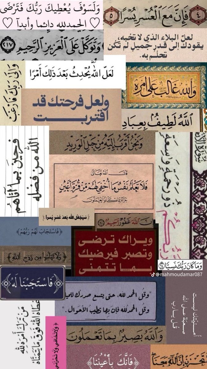 أين وقعت عينك ؟