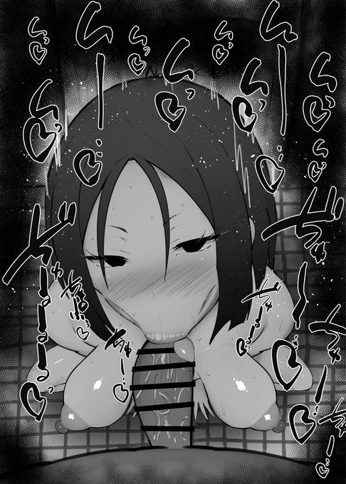 おはフェラ☀️カルデアふぇらちお便女1286号「丑御前」 