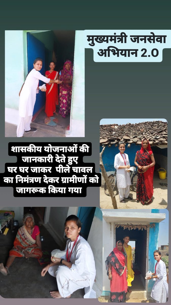 9300 परिवारों की एक ही पुकार!!
जनसेवा मित्रों को मिले स्थाई रोजगार!!
#जनसेवामित्रस्थाईरोजगार 
#CmjansevamitraMP
 <a href="/narendramodi/">Narendra Modi</a>
<a href="/CMMadhyaPradesh/">Chief Minister, MP</a> <a href="/DrMohanYadav51/">Dr Mohan Yadav</a> <a href="/ChouhanShivraj/">Shivraj Singh Chouhan</a>   <a href="/prahladspatel/">Prahlad Singh Patel ( वृक्ष से जल, जल से जीवन)</a>
 <a href="/MPTakOfficial/">MP Tak</a> <a href="/jagdishDevdaBJP/">Jagdish Devda</a> <a href="/AIGGPA/">AIGGPA</a> <a href="/Connect_Lokesh/">Lokesh Sharma</a>
B114