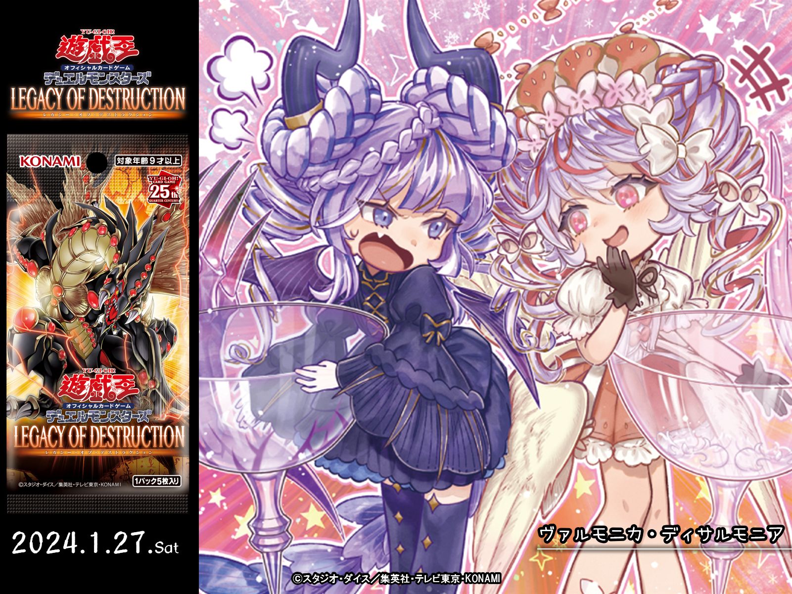 公式】遊戯王OCG on X: 