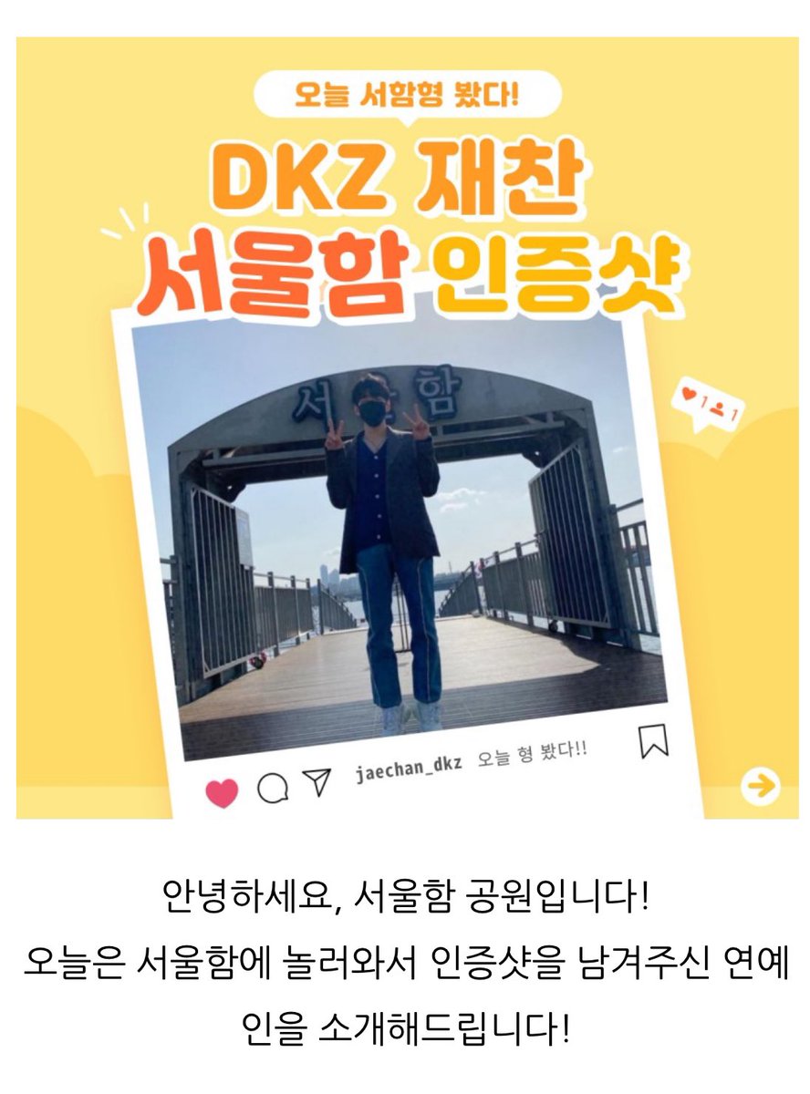 dlcb0103's tweet photo. 계속공식블로그에박제되는중 https://t.co/wwlWWPq55V