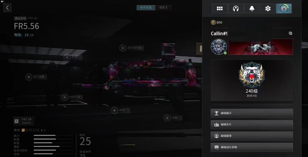 Codmw2G's tweet image. DM me if u need any help #CallofDuty