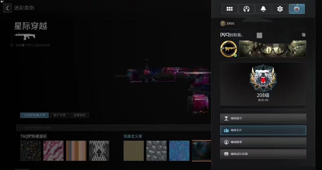 Codmw2G's tweet image. DM me if u need any help #CallofDuty