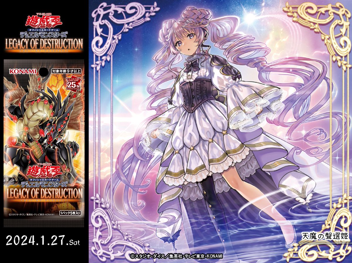 公式】遊戯王OCG on X: 公式】遊戯王OCG on X: