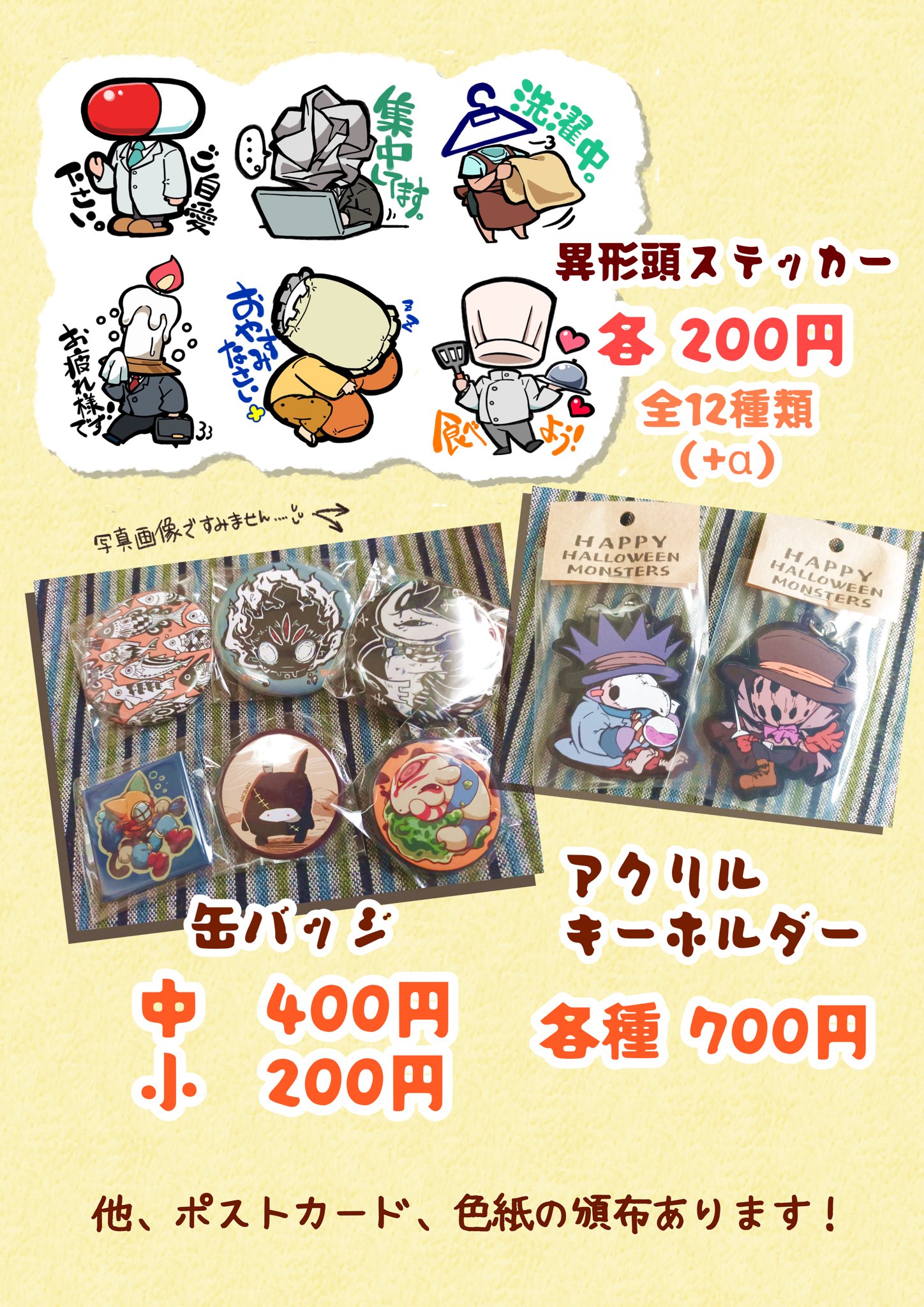 めめめのめず (marotoro123@) / X