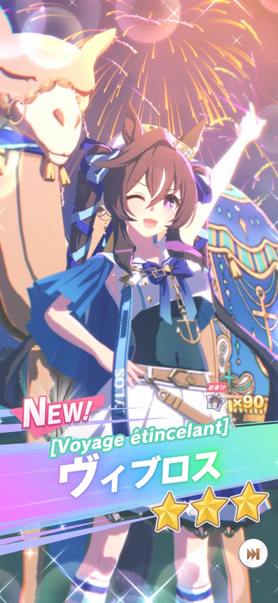 mii_ptwp's tweet photo. めっちゃ可愛い〜♡
チケットできてくれてありがとう🙏 https://t.co/LfvGEcKGEY
