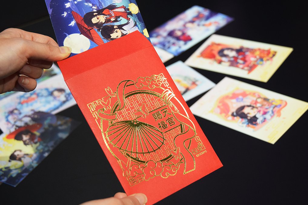 天官賜福 ポートレート全種 アニプレックス （最安値 天官賜福 B