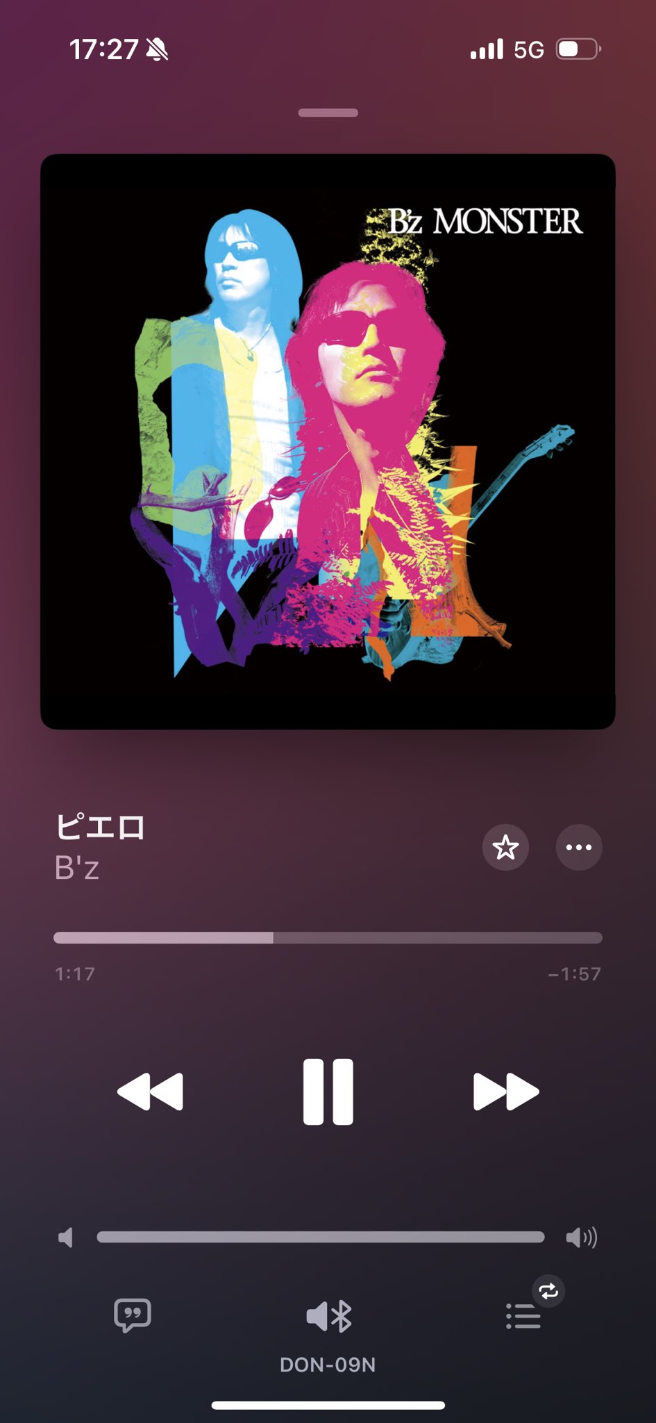 今日のゆきむらソング – търсене / X