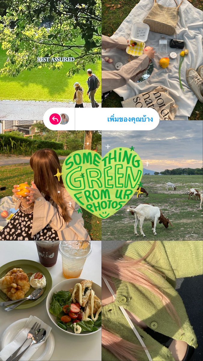 fernaengeiei's tweet image. ทุกคนใครที่กำลังอยากเล่นสตอรี่ some thing color    ตอนนี้ไปเล่นตามที่ไอจีนี่ได้เลย เมื่อคืนเล่นครบทุกสี ชอบมากกกก ใครชอบคุมโทนต้องเล่นๆๆ