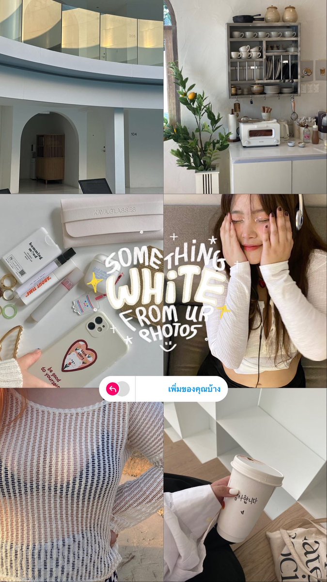 fernaengeiei's tweet image. ทุกคนใครที่กำลังอยากเล่นสตอรี่ some thing color    ตอนนี้ไปเล่นตามที่ไอจีนี่ได้เลย เมื่อคืนเล่นครบทุกสี ชอบมากกกก ใครชอบคุมโทนต้องเล่นๆๆ