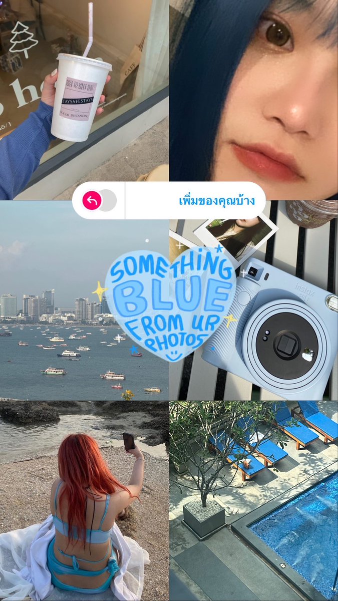 fernaengeiei's tweet image. ทุกคนใครที่กำลังอยากเล่นสตอรี่ some thing color    ตอนนี้ไปเล่นตามที่ไอจีนี่ได้เลย เมื่อคืนเล่นครบทุกสี ชอบมากกกก ใครชอบคุมโทนต้องเล่นๆๆ