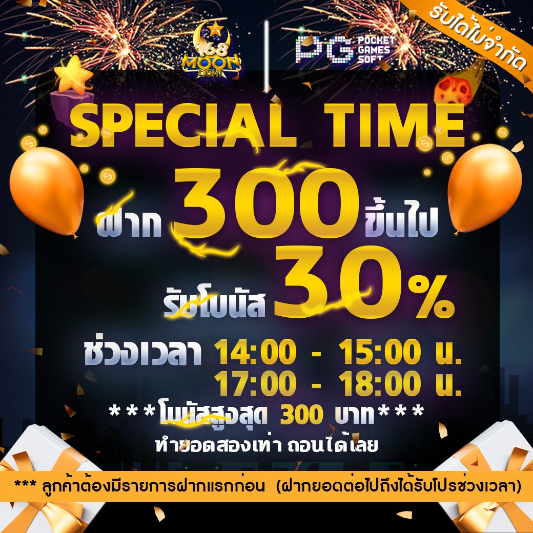 โปรช่วงเวลาทอง  🌙💛✨

แอดมาไลน์ที่ <a href="/168mlpg/">@168mlpg ( ของแท้มี @ ด้วยนะคะ )</a> ( ของแท้ต้องมี @ นำหน้านะคะ )
หรือคลิ้กลิ้งนี้ได้เลย >> bit.ly/3T1k4pG628
โปรโมชั่นมากมาย ให้มากกว่าที่อื่นแน่นอน การันตีฝากถอนเร็วที่สุด
#168moonlight #168moonlightPGslot