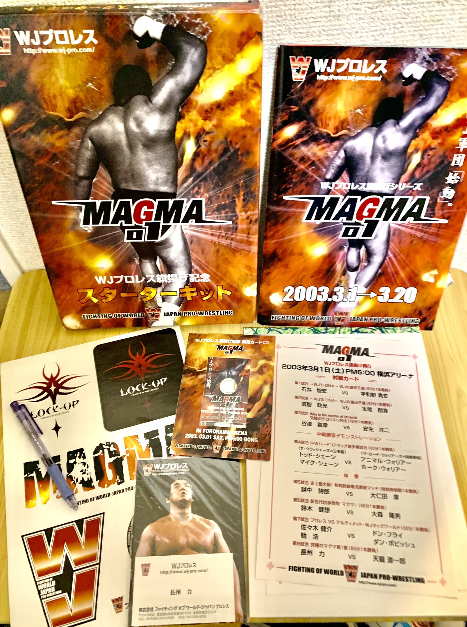 Amazon.co.jp: プロレス格闘技グッズ ジャストミート鉢巻 : おもちゃ