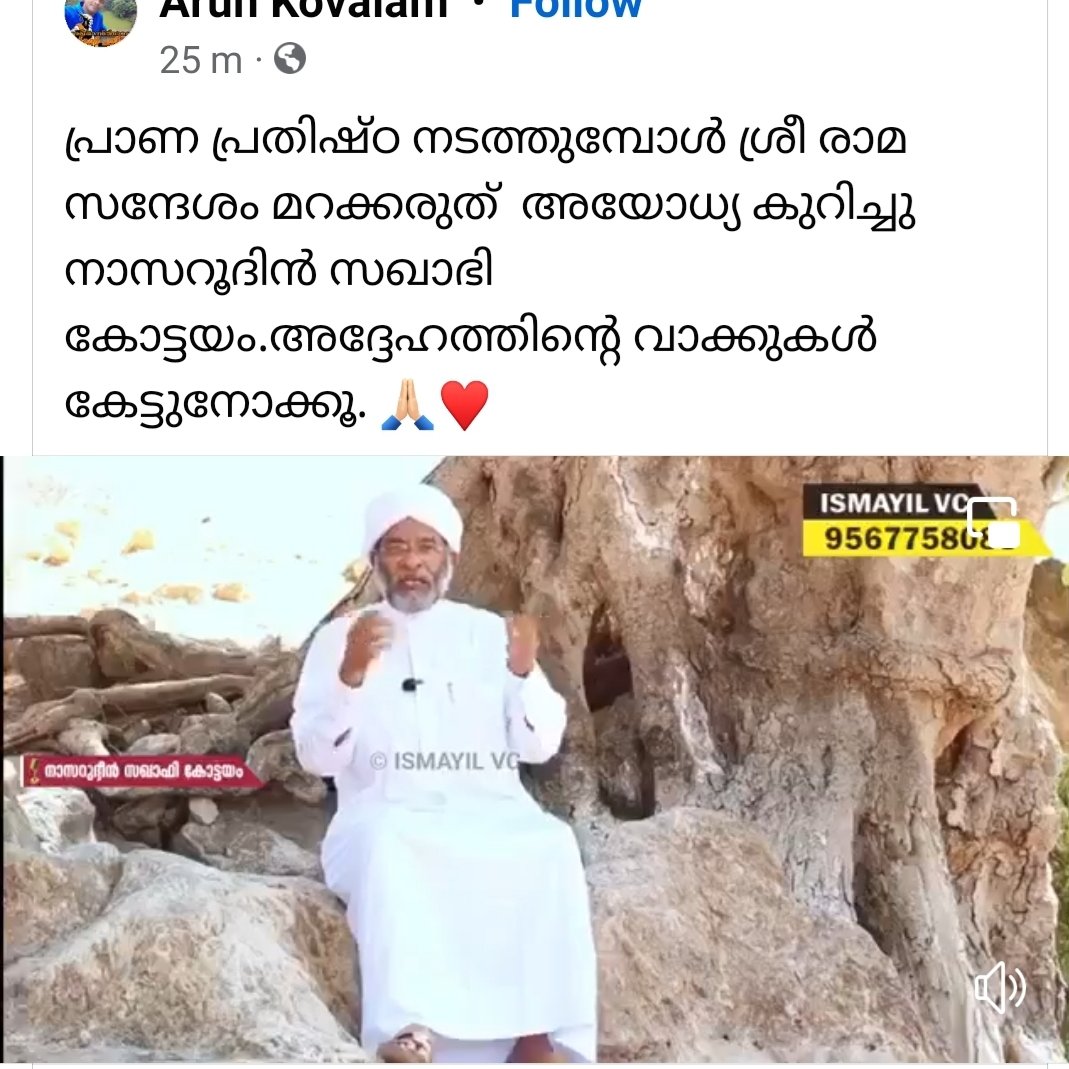 OmTat_Sat's tweet photo. മേത്തൻ രണ്ട് ശ്ളോകം ചൊല്ലിയാൽ അപ്പോ മയങ്ങിവീഴും ഖിണ്ടുവും, സംഘികളും...
*മധുരത്തിൽ പൊതിഞ്ഞ വിഷം ആണെന്ന് മനസ്സിലാക്കാനുള്ള ത്രാണിപോലും ഇല്ലാത്ത ഒരു സമൂഹം ആണ് നമ്മുടേത്. #GuiltTrap #SlaveMind https://t.co/oS5kkZvvJu