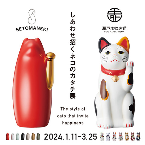 Evenear's tweet photo. 【しあわせ招くネコのカタチ展】
約100体の招き猫が幸せを呼ぶ。オリジナル招き猫が作れるキャンペーンも

https://t.co/T2LtQkVdsH
#招き猫 #猫
～03.25[月] / 国立新美術館 スーベニアフロムトーキョー SFT GALLERY https://t.co/pBX0irBFvi