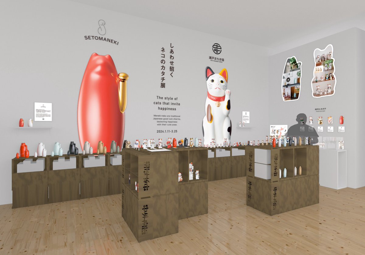 Evenear's tweet photo. 【しあわせ招くネコのカタチ展】
約100体の招き猫が幸せを呼ぶ。オリジナル招き猫が作れるキャンペーンも

https://t.co/T2LtQkVdsH
#招き猫 #猫
～03.25[月] / 国立新美術館 スーベニアフロムトーキョー SFT GALLERY https://t.co/pBX0irBFvi