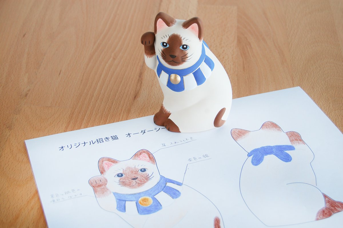 Evenear's tweet photo. 【しあわせ招くネコのカタチ展】
約100体の招き猫が幸せを呼ぶ。オリジナル招き猫が作れるキャンペーンも

https://t.co/T2LtQkVdsH
#招き猫 #猫
～03.25[月] / 国立新美術館 スーベニアフロムトーキョー SFT GALLERY https://t.co/pBX0irBFvi