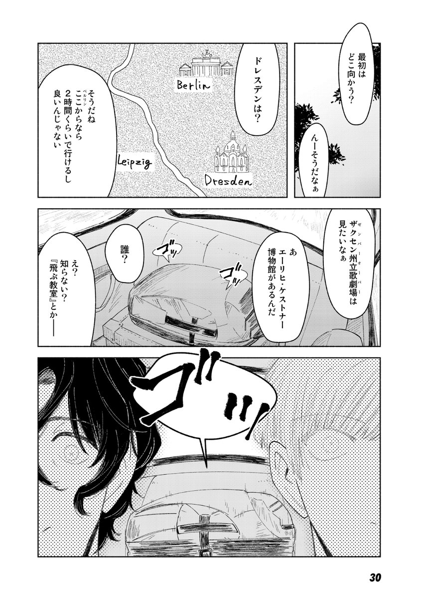 (7/9) 