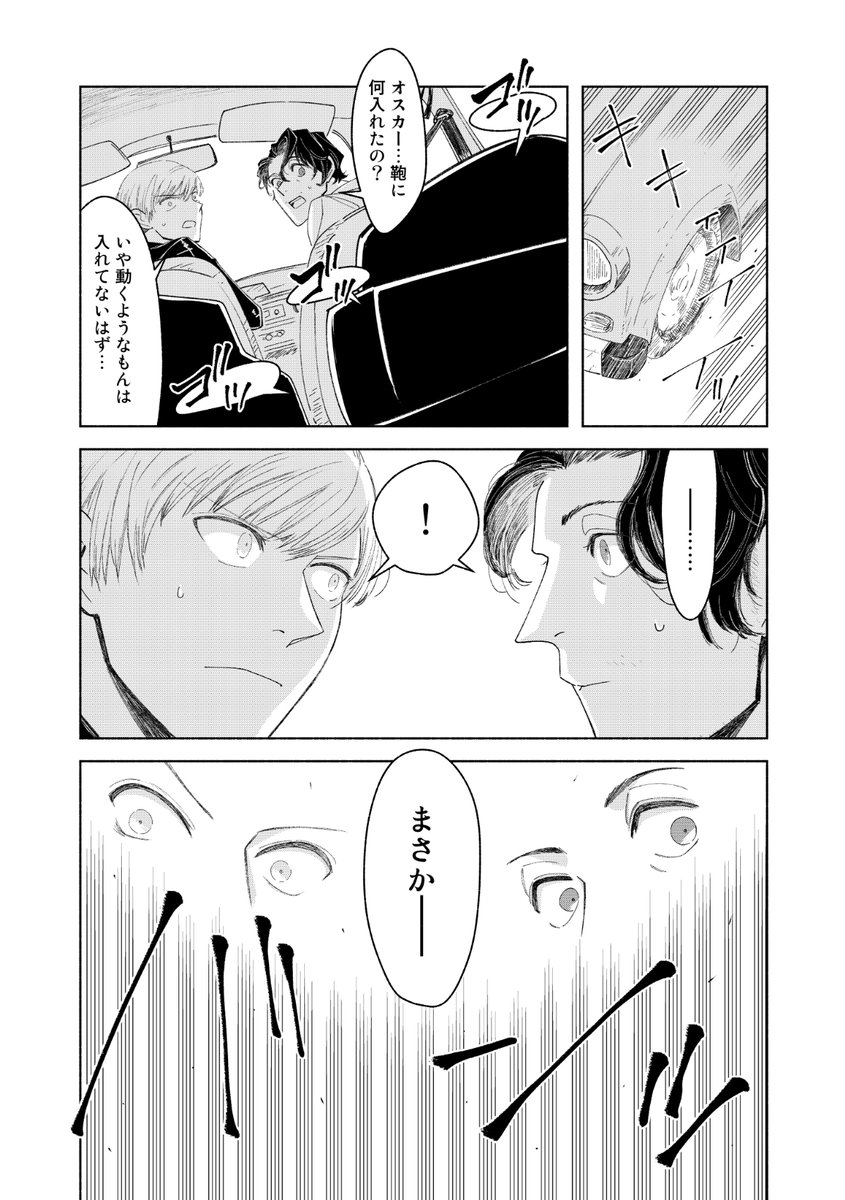 (8/9) 