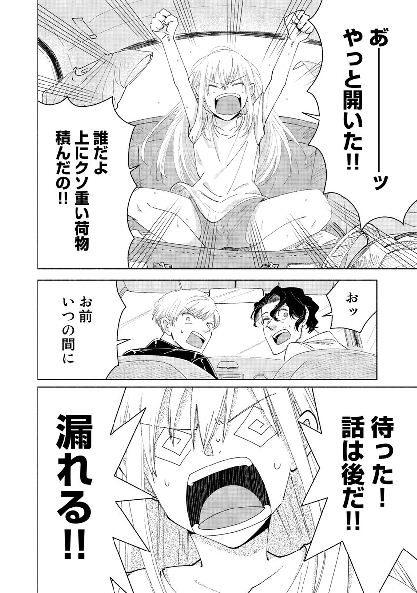 (8/9) 