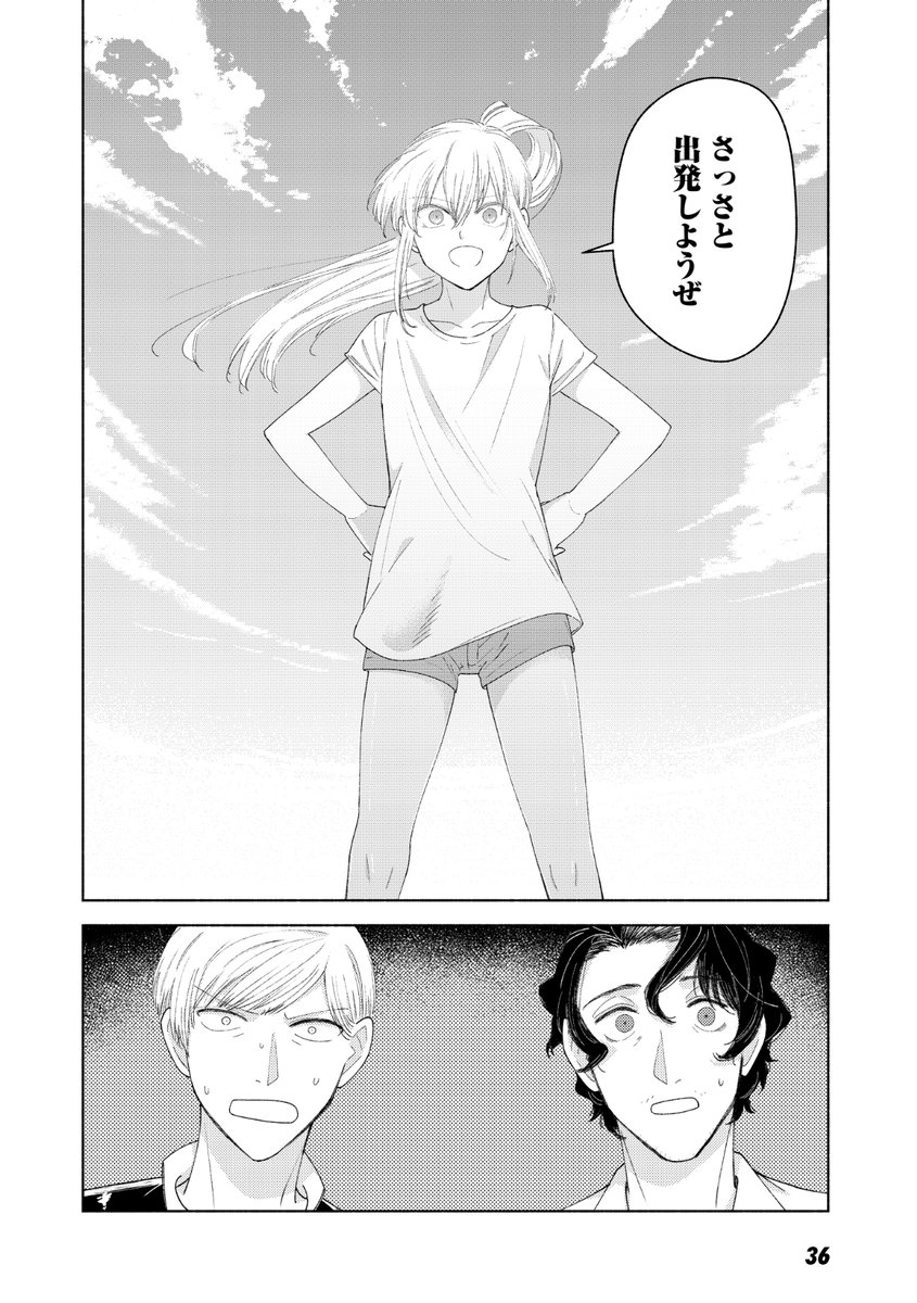 (9/9) 