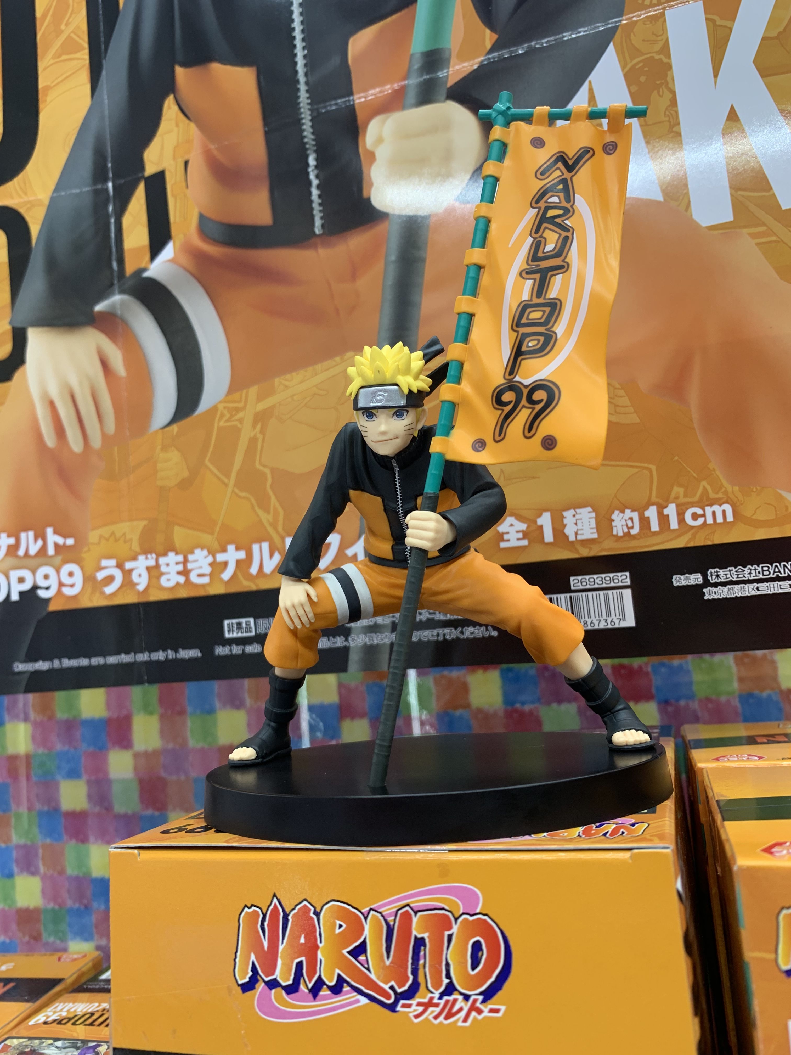 プライズフィギュア　まとめ売り　新品未開封品　NARUTO　初音ミク　宇崎花　等 最新プライズフィギュア ナルト サスケ ゴジータ クレヨン